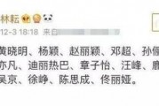娱乐吃瓜报道文章大全免费阅读